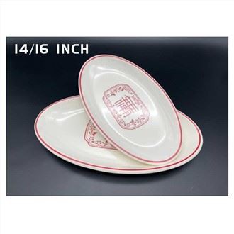Melamine Plates Usa